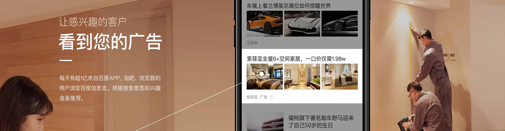 云霄sem代理