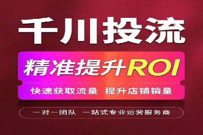 行业领先者的秘密：信息流广告的优化与调整